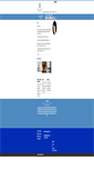 Mobile Screenshot of alissasmithintuitive.com